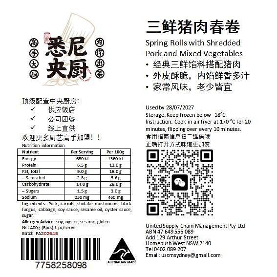 frozen-sydney-central-kitchen-pork-spring-rolls-8pcs400g-1