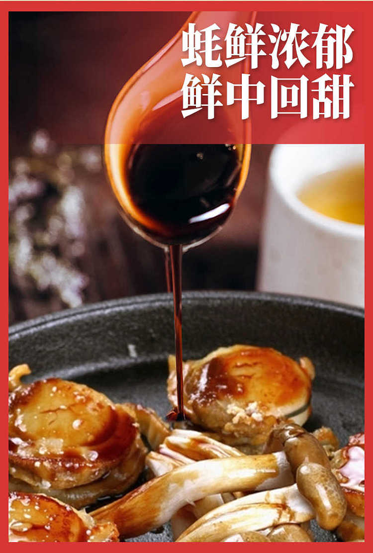 taotao's-premium-oyster-sauce-555g-3