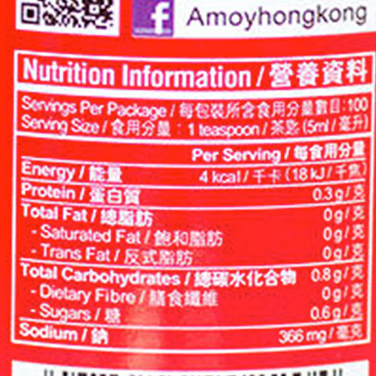 taotao's-premium-oyster-sauce-555g-5