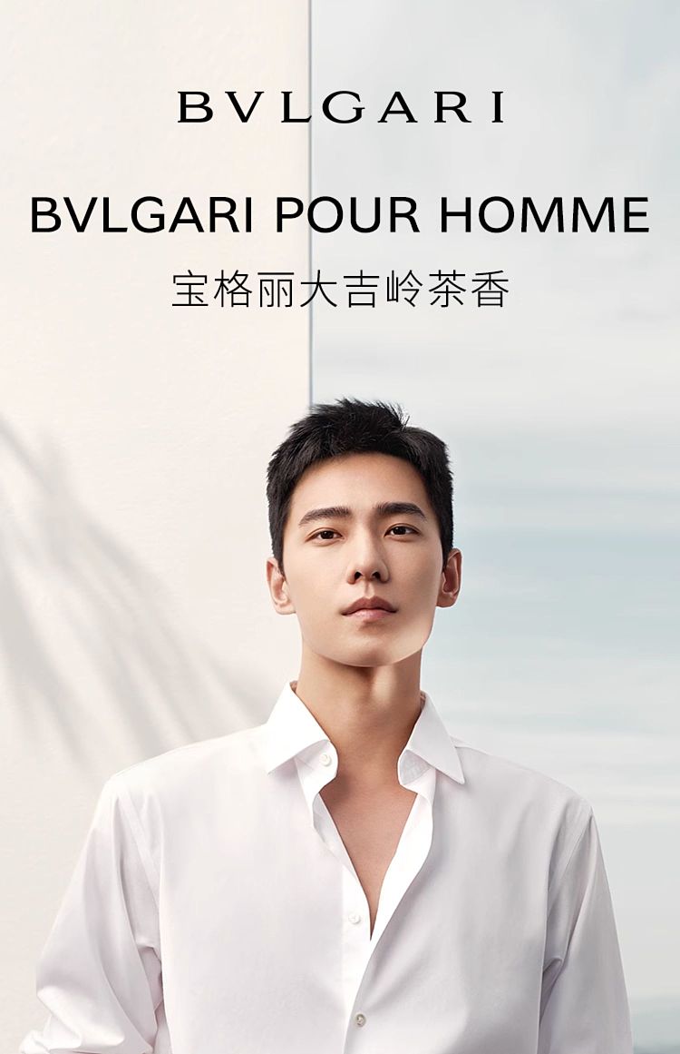 bulgari-darjeeling-tea-eau-de-toilette-edt-50ml-1