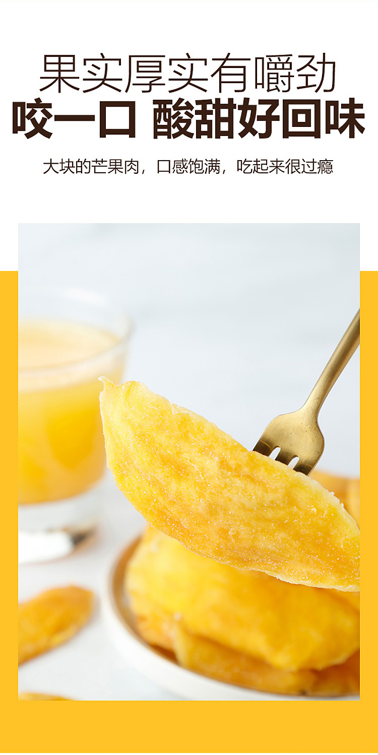 sams-buy-mm-imported-dried-mango-680g-4
