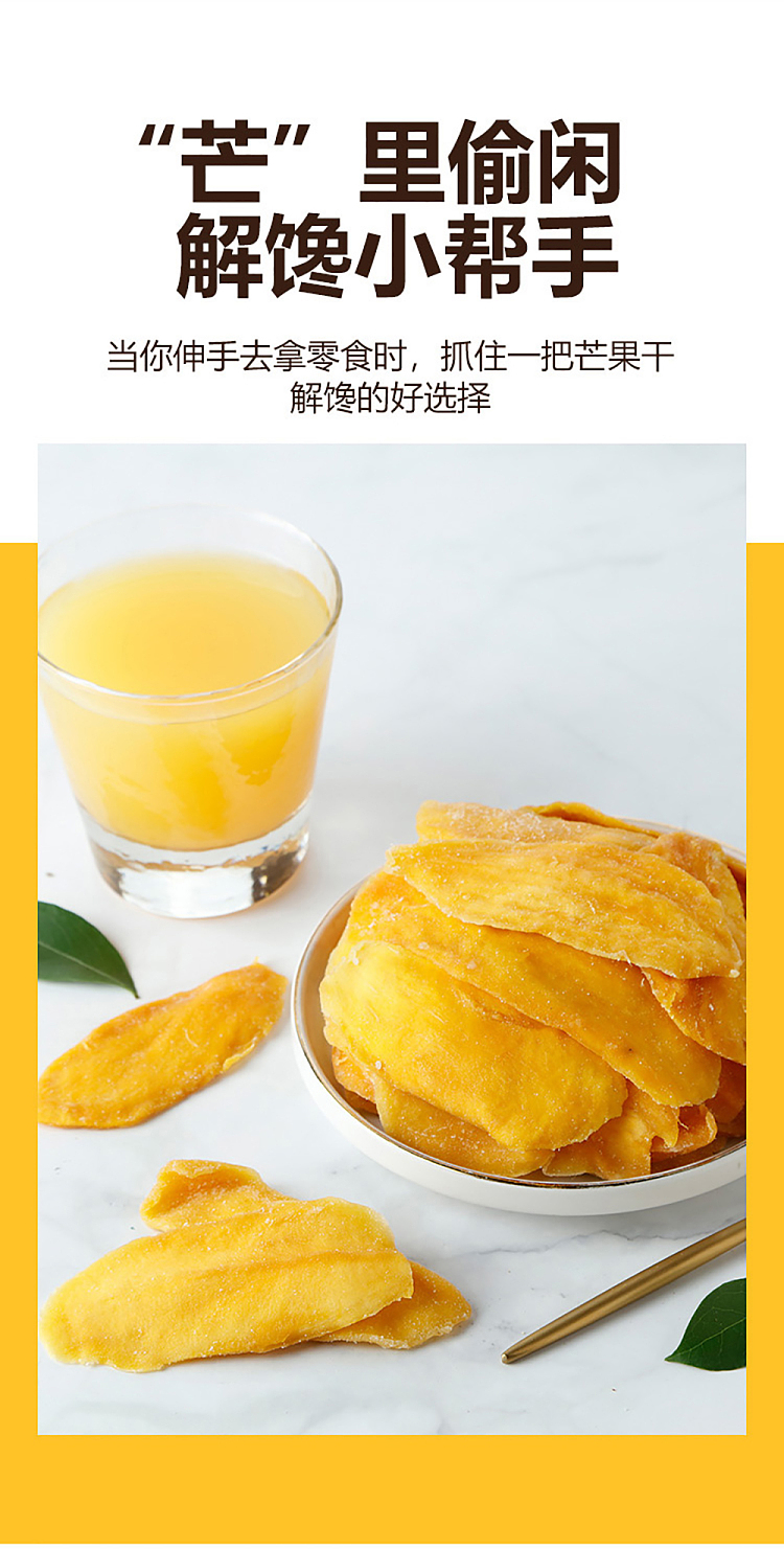 sams-buy-mm-imported-dried-mango-680g-5