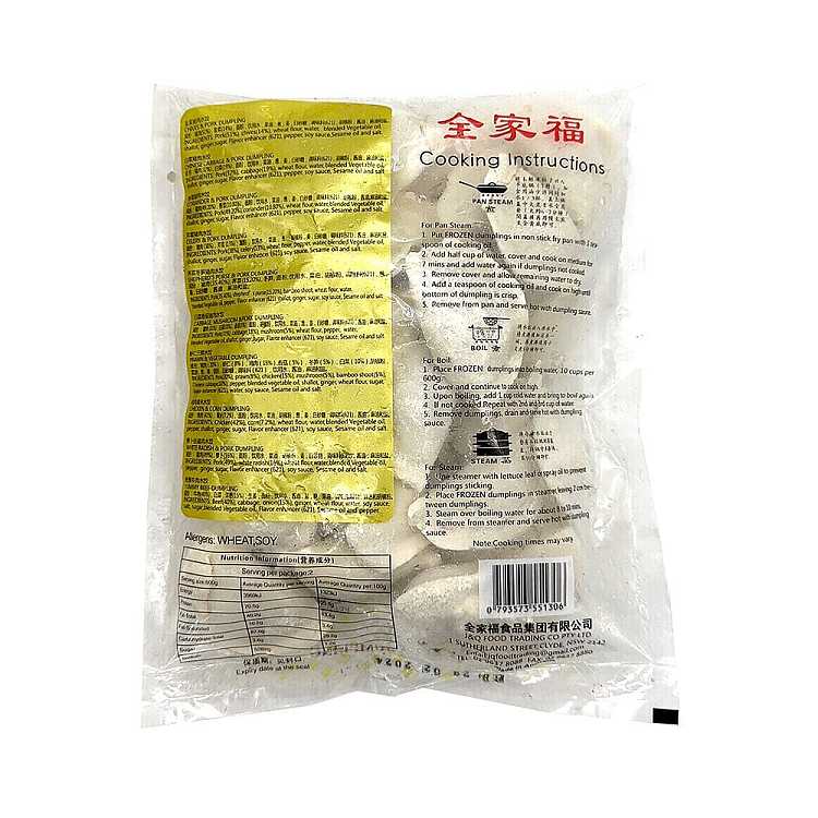 frozenfamily-fortune-beef-and-scallion-dumplings-600g-2