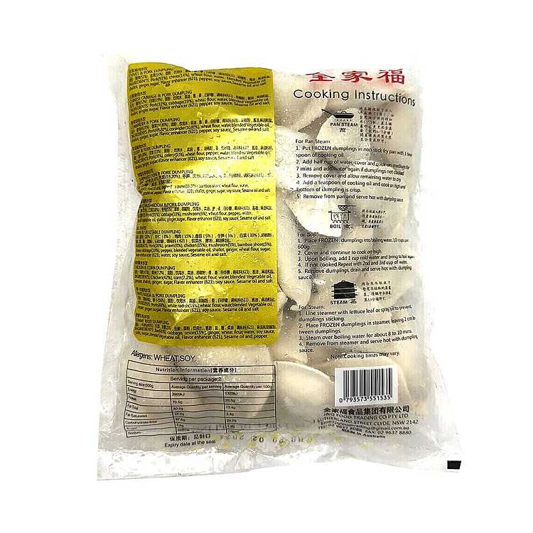 frozenfamily-fortune-three-fresh-shrimp-dumplings-600g-2