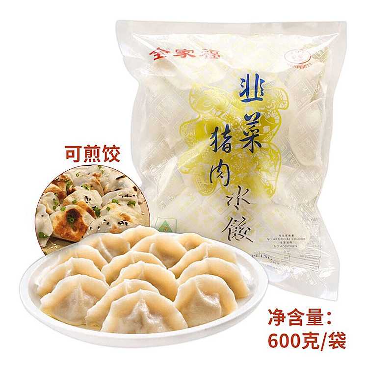 frozenfamily-fortune-pork-and-leek-dumplings-600g-1