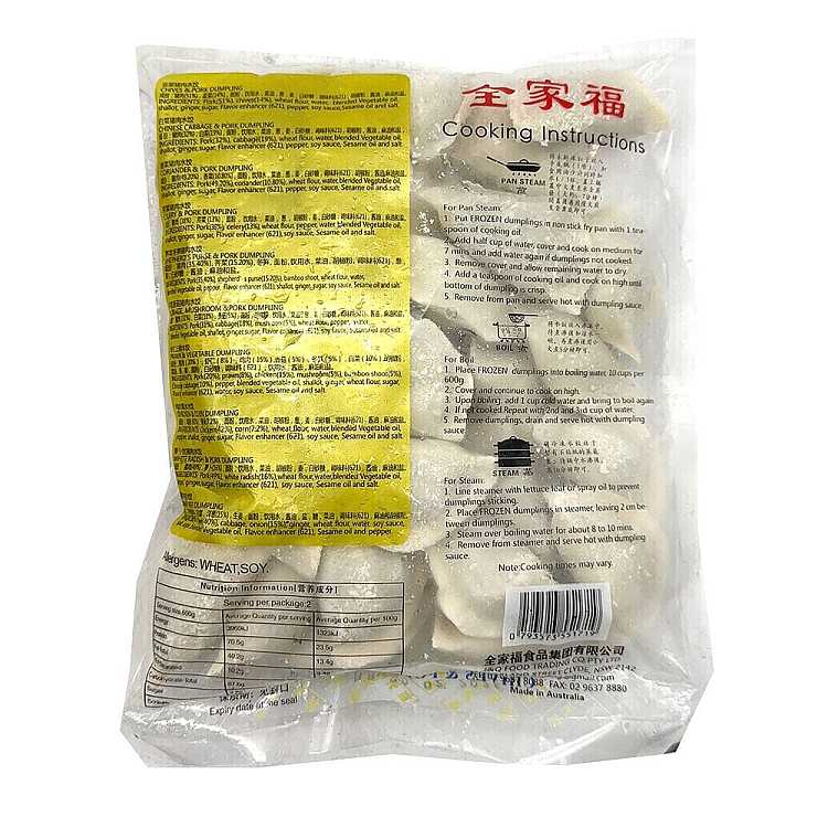 frozenfamily-fortune-pork-and-leek-dumplings-600g-2
