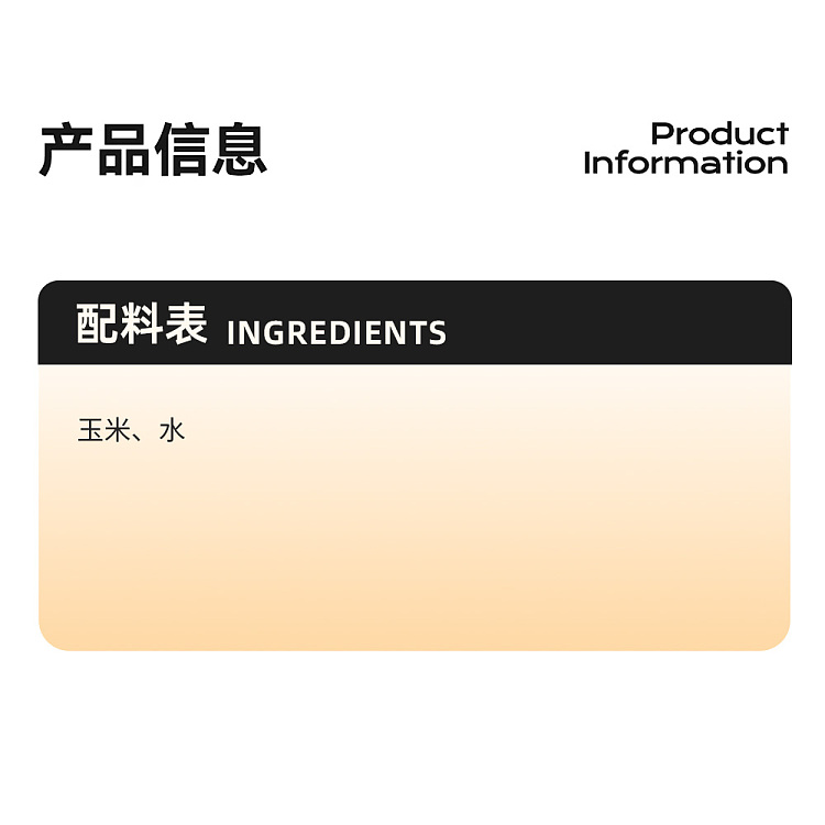 frozenunion-oriental-man-glutinous-corn-2pcs700g-3