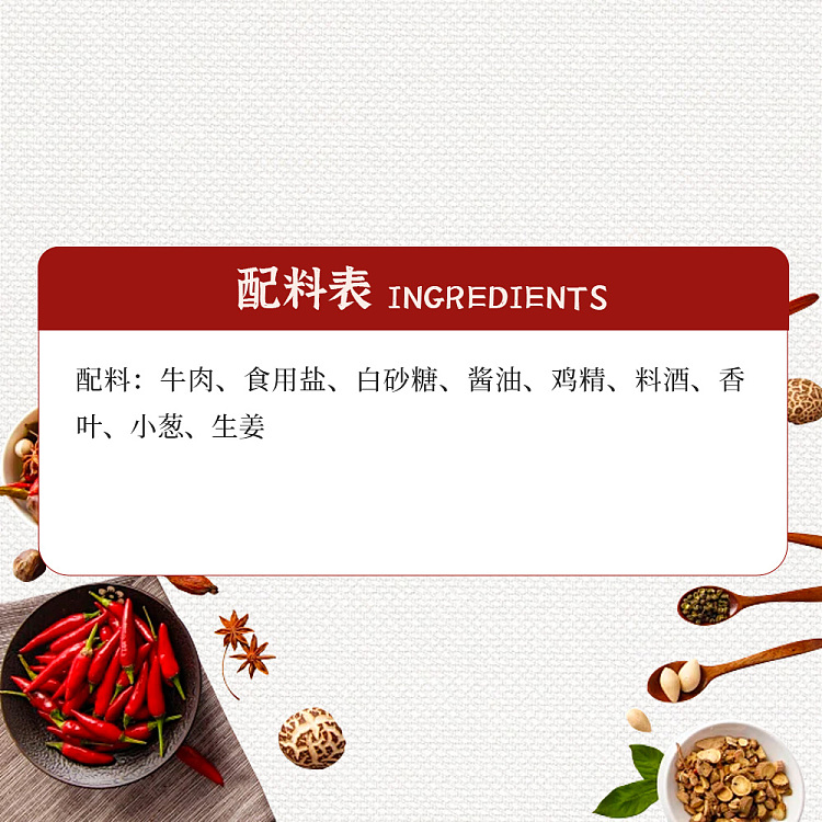 freshhuayun-five-spice-beef-tendon-250g-4