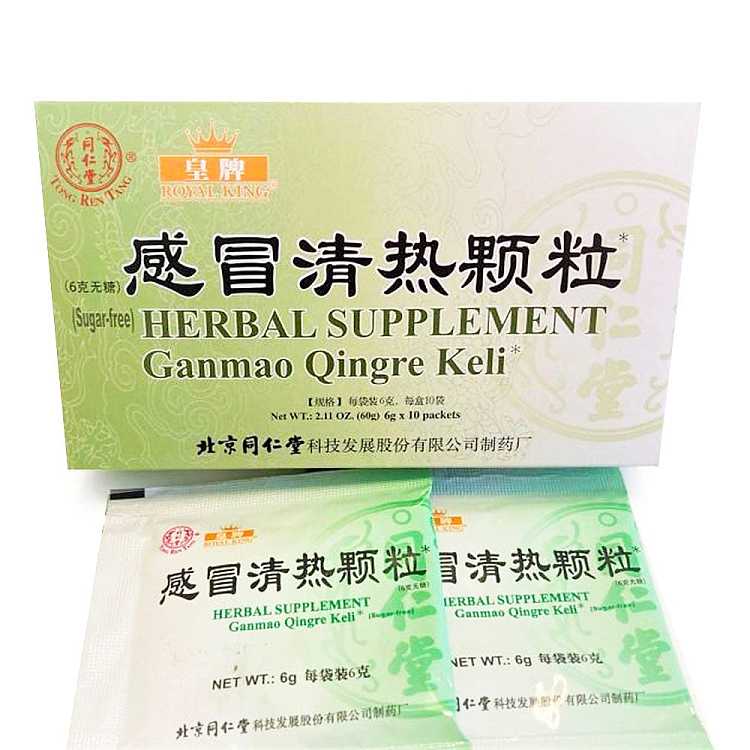 beijing-tong-ren-tang-cold-and-fever-granules-sugar-free-6g10-packs-into-1