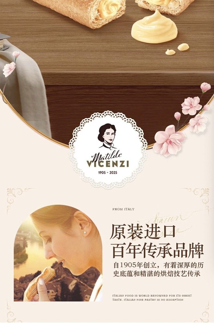 costco-kaishikai-china-vicini-creamy-flavored-sandwich-straight-biscuits-600g-3