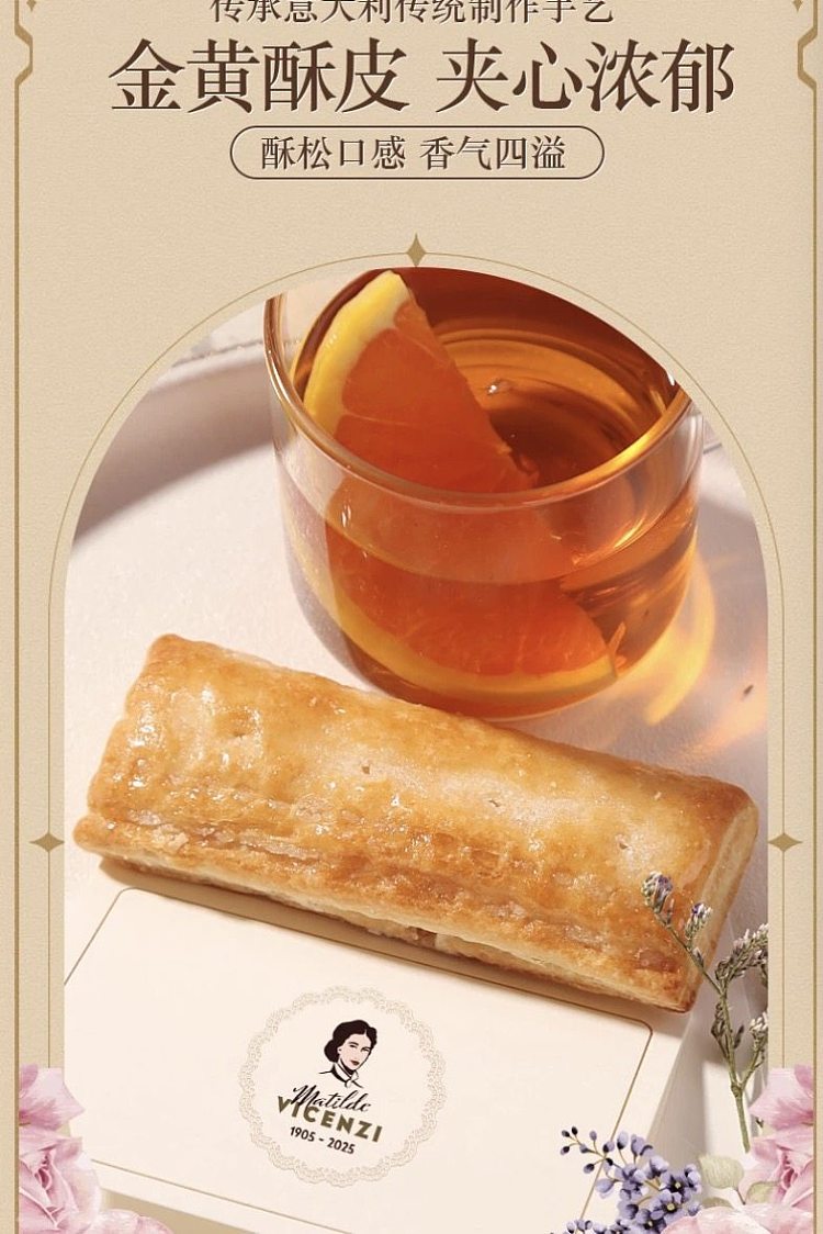 costco-kaishikai-china-vicini-creamy-flavored-sandwich-straight-biscuits-600g-4