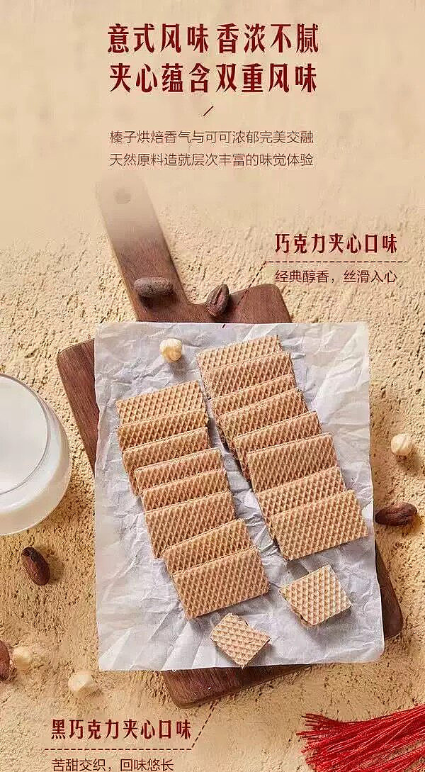 sams-exclusivesams-exclusive-loacker-mixed-chocolate-thin-wafer-biscuits-50-biscuits-125kg-3