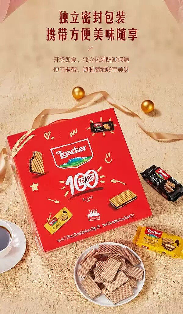 sams-exclusivesams-exclusive-loacker-mixed-chocolate-thin-wafer-biscuits-50-biscuits-125kg-4