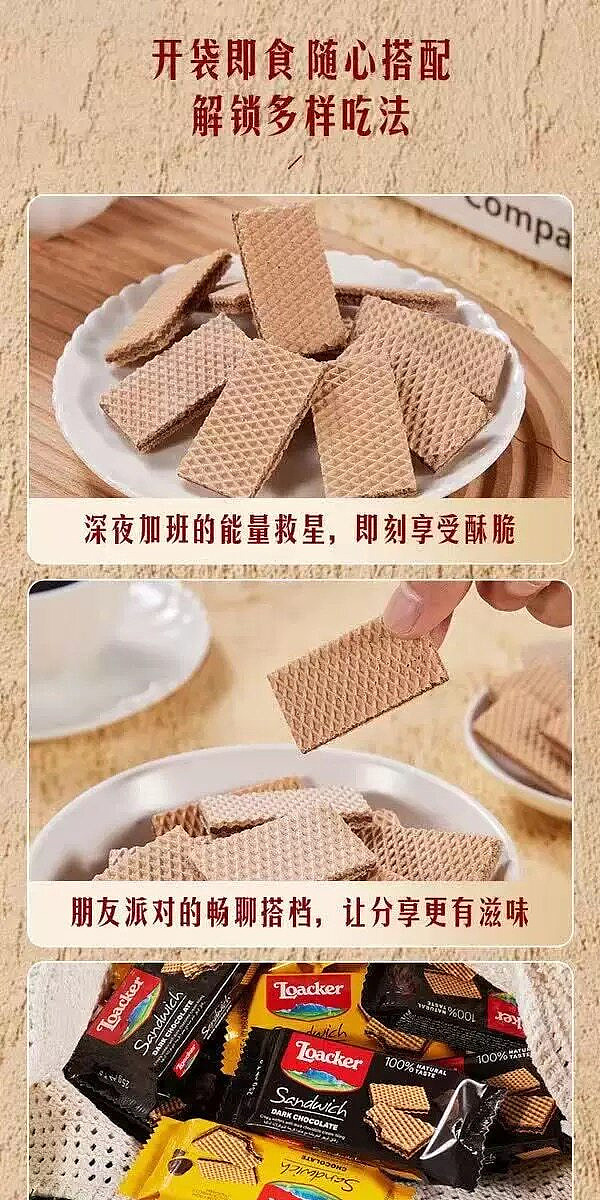 sams-exclusivesams-exclusive-loacker-mixed-chocolate-thin-wafer-biscuits-50-biscuits-125kg-5