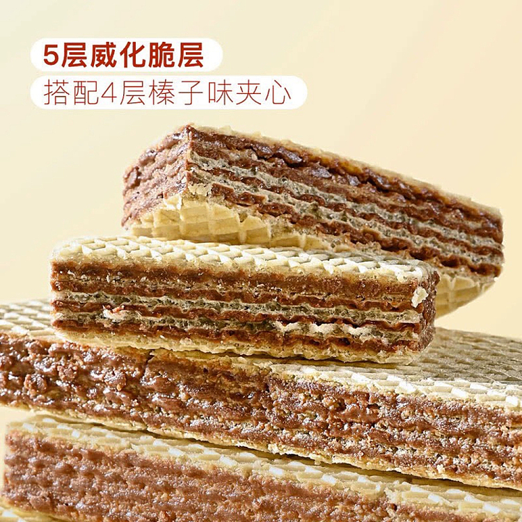 exclusive-to-australia-sams-own-mm-hazelnut-flavored-wafer-cookies-135kg-3