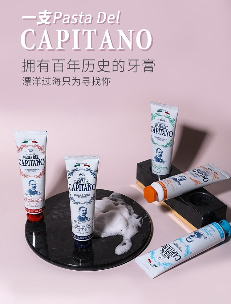 captain-depp-italian-classic-formula-toothpaste-75ml-1