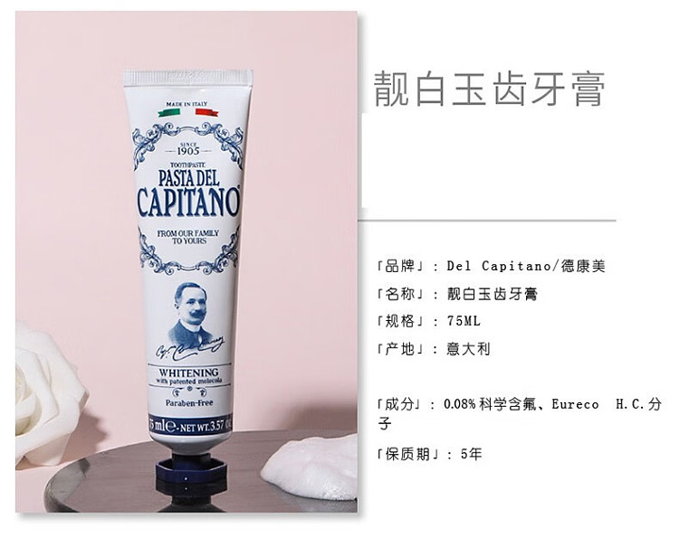 captain-depp-italian-classic-formula-toothpaste-75ml-4