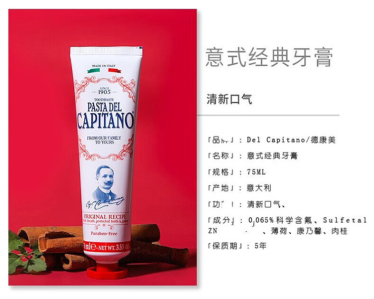 captain-depp-italian-classic-formula-toothpaste-75ml-6