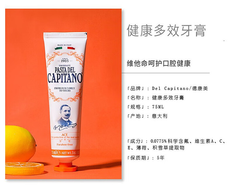 captain-depp-italian-classic-formula-toothpaste-75ml-7