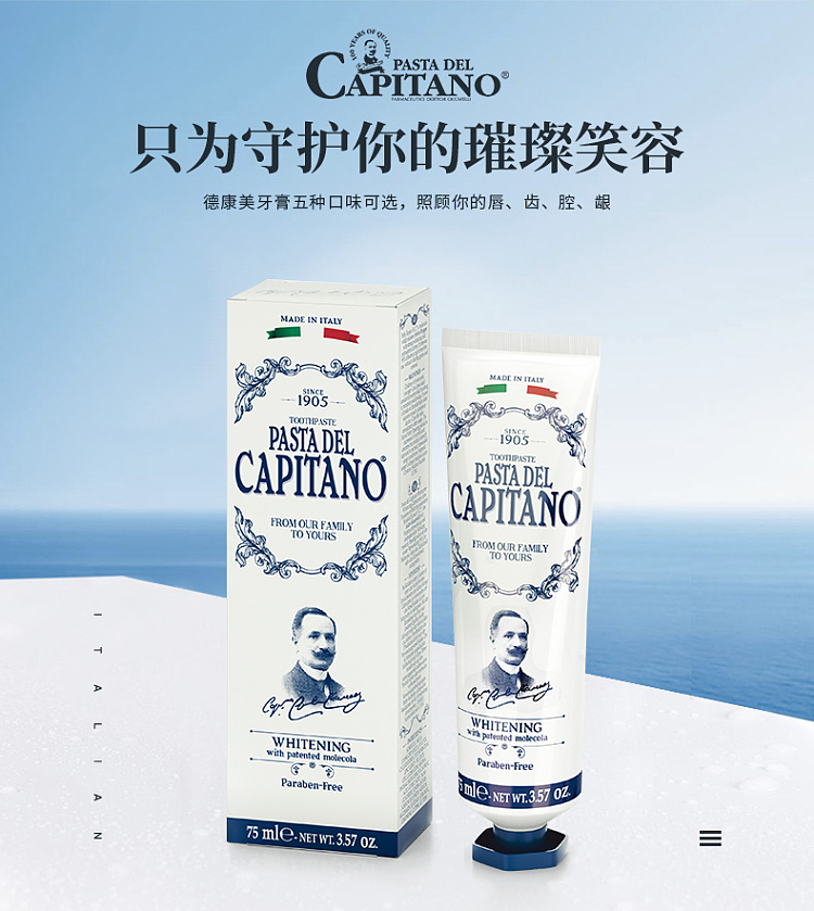 captain-depp-white-toothpaste-75ml-1