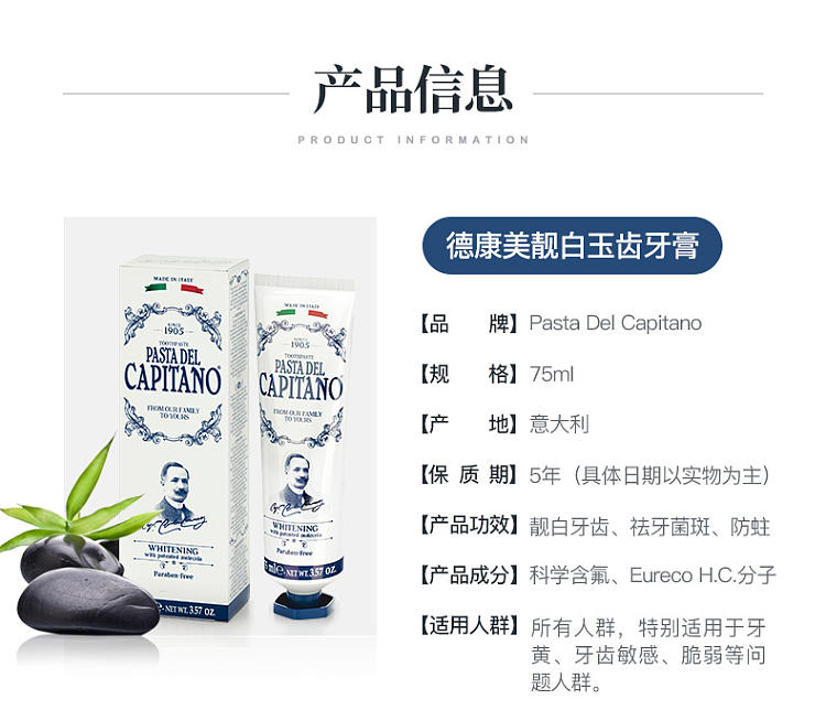 captain-depp-white-toothpaste-75ml-2