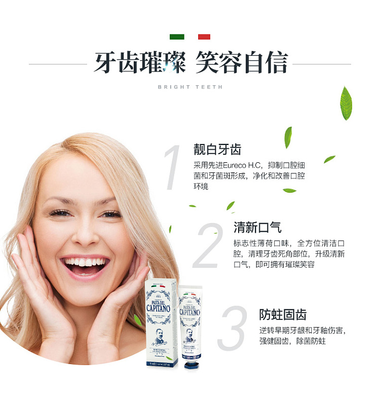 captain-depp-white-toothpaste-75ml-3