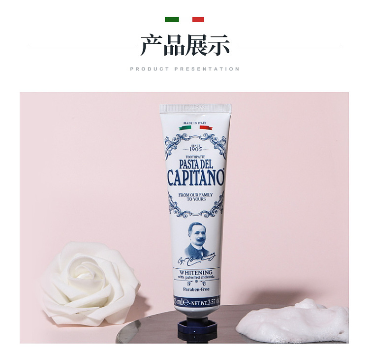 captain-depp-white-toothpaste-75ml-4