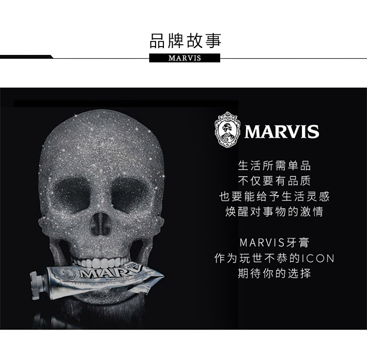 marvis-black-forest-toothpaste-75ml-10