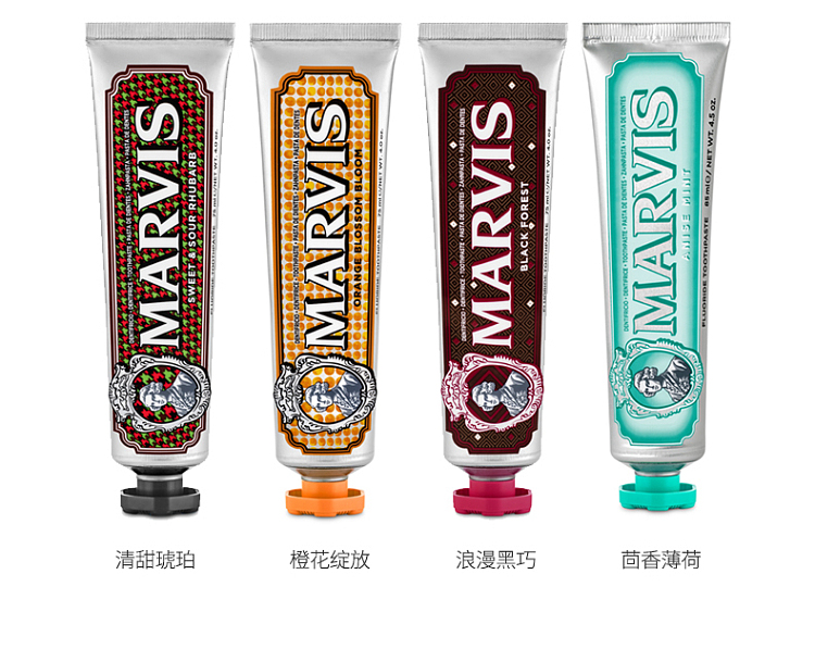 marvis-black-forest-toothpaste-75ml-4