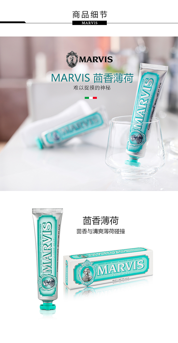 marvis-black-forest-toothpaste-75ml-6