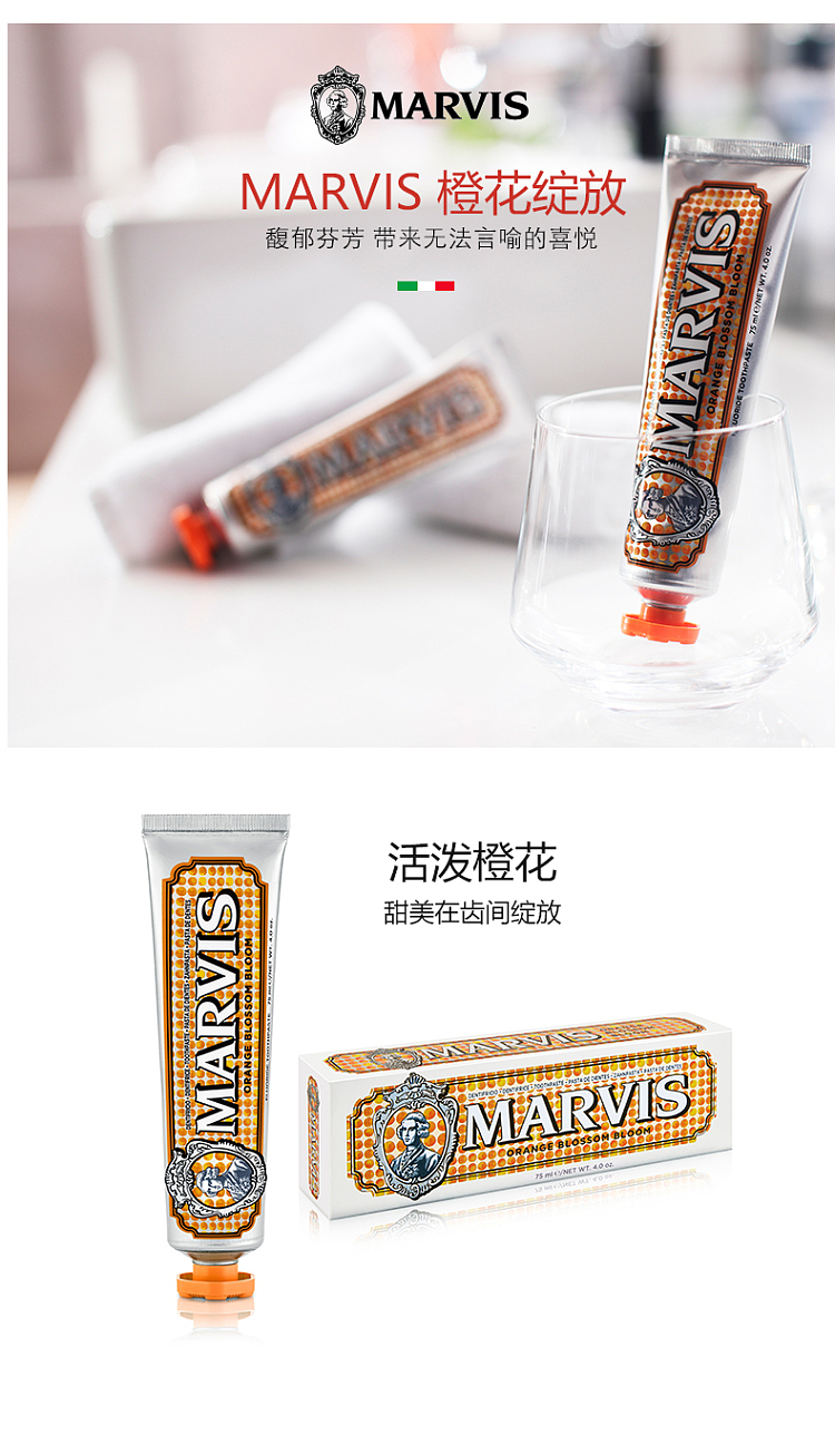 marvis-black-forest-toothpaste-75ml-7