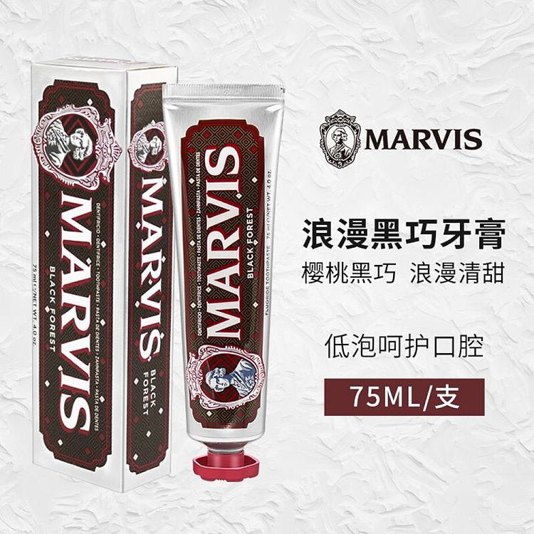marvis-black-forest-toothpaste-75ml-2