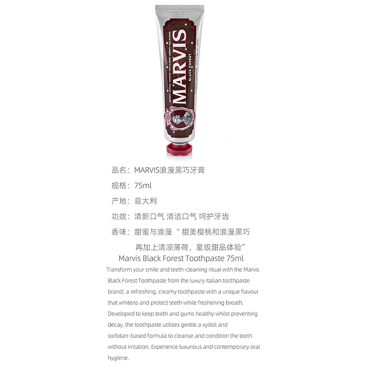 marvis-black-forest-toothpaste-75ml-4