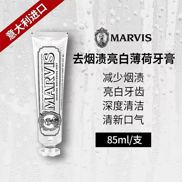 marvis-whitening-mint-toothpaste-85ml-2