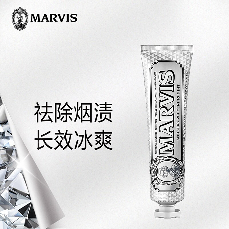 marvis-whitening-mint-toothpaste-85ml-3