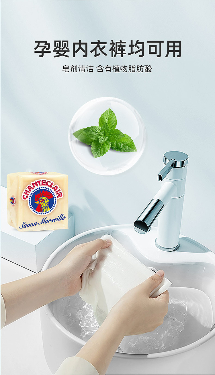 big-rooster-butler-marseille-laundry-soap-300g-5