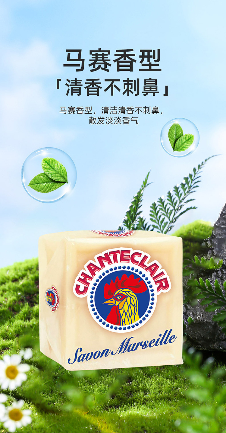 big-rooster-butler-marseille-laundry-soap-300g-6