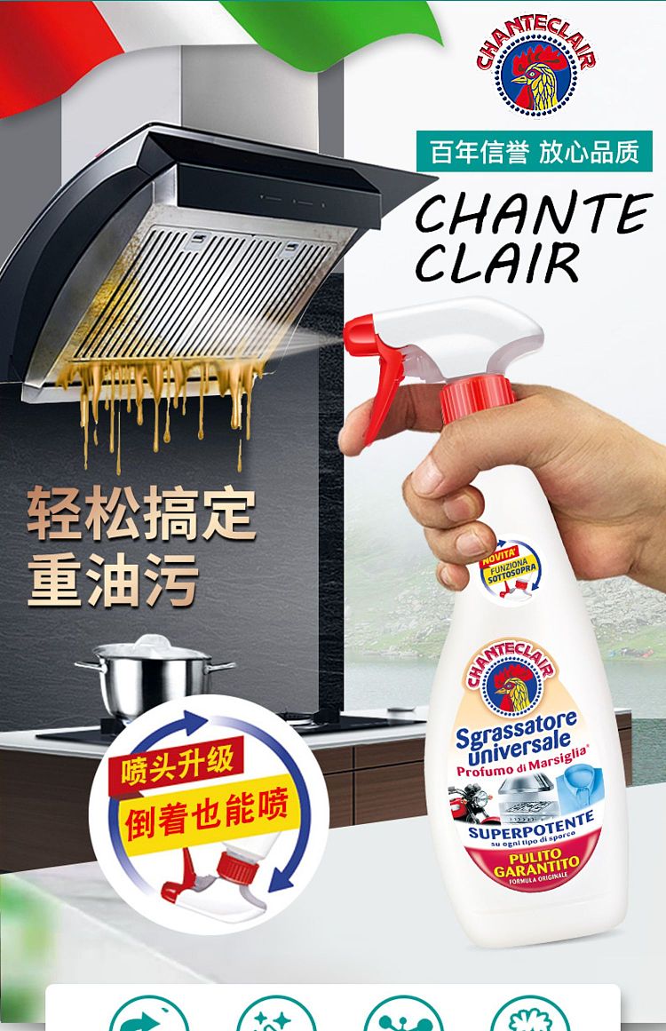 big-rooster-butler-multi-purpose-oil-cleaner-classic-600ml-1