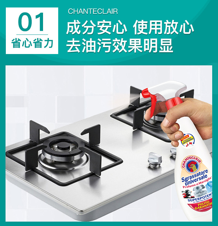 big-rooster-butler-multi-purpose-oil-cleaner-classic-600ml-10