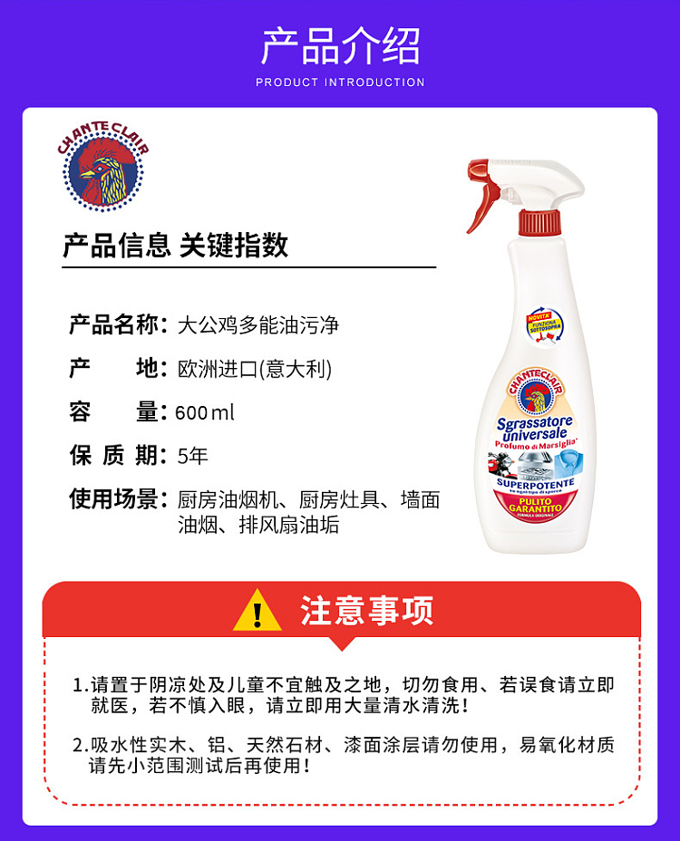 big-rooster-butler-multi-purpose-oil-cleaner-classic-600ml-15
