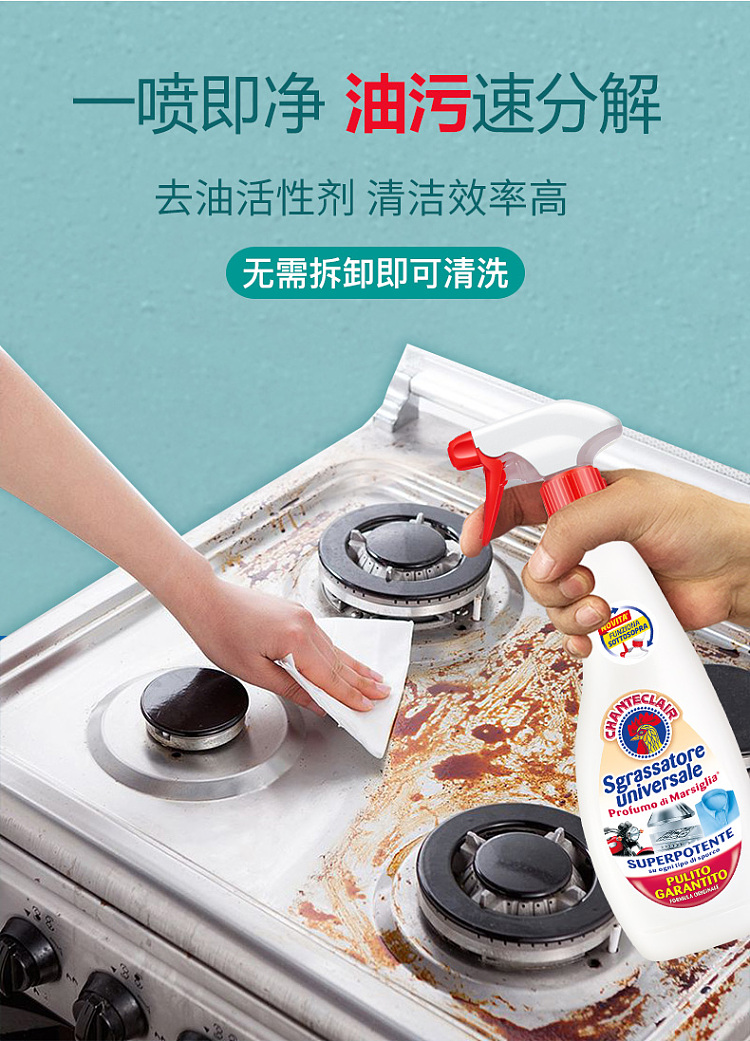 big-rooster-butler-multi-purpose-oil-cleaner-classic-600ml-3