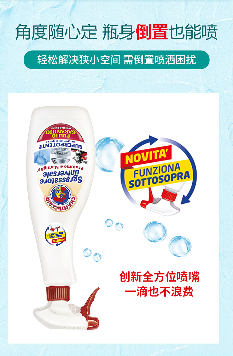 big-rooster-butler-multi-purpose-oil-cleaner-classic-600ml-4