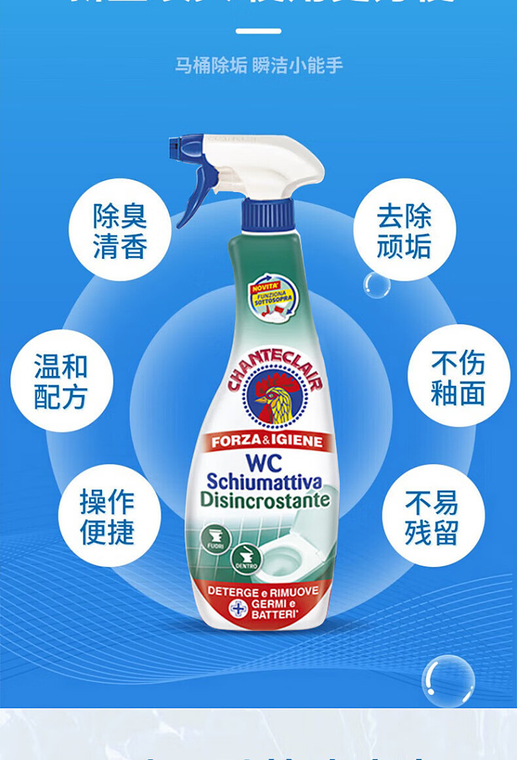 big-duke-butler-descaling-toilet-cleaner-625ml-4