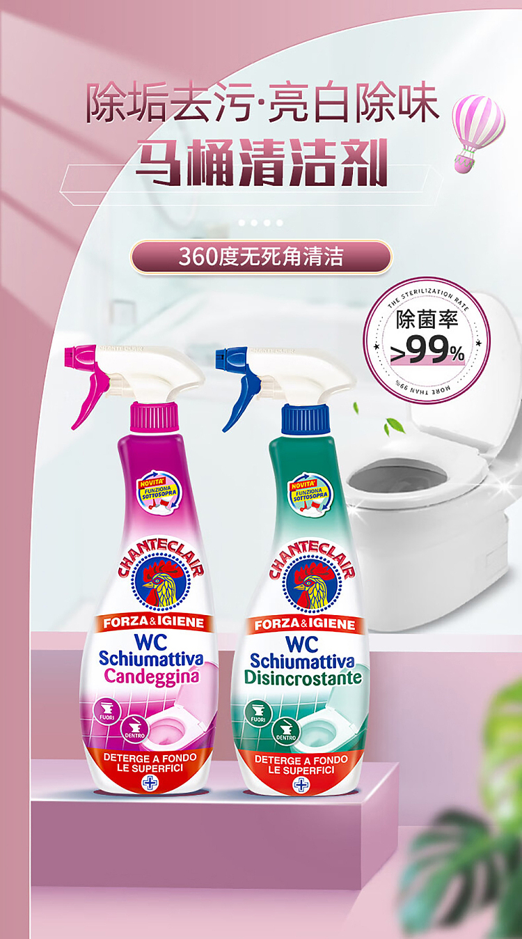 big-duke-butler-toilet-bowl-cleaner-625ml-1
