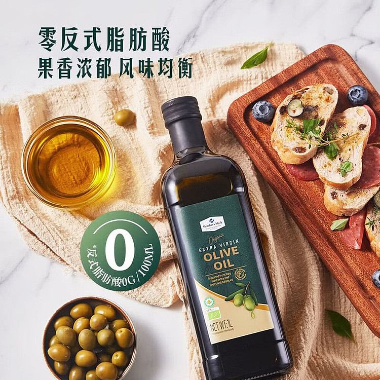 exclusive-to-australia-sams-own-brand-mm-organic-extra-virgin-olive-oil-1l-4