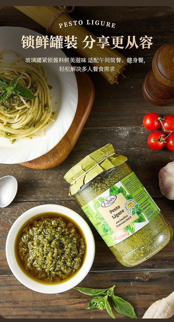 sams-exclusive-imported-italian-basil-flavored-green-sauce-500g-1