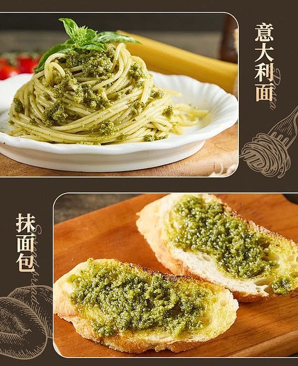 sams-exclusive-imported-italian-basil-flavored-green-sauce-500g-2