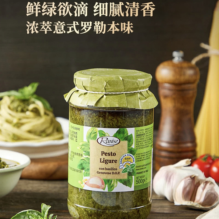 sams-exclusive-imported-italian-basil-flavored-green-sauce-500g-5