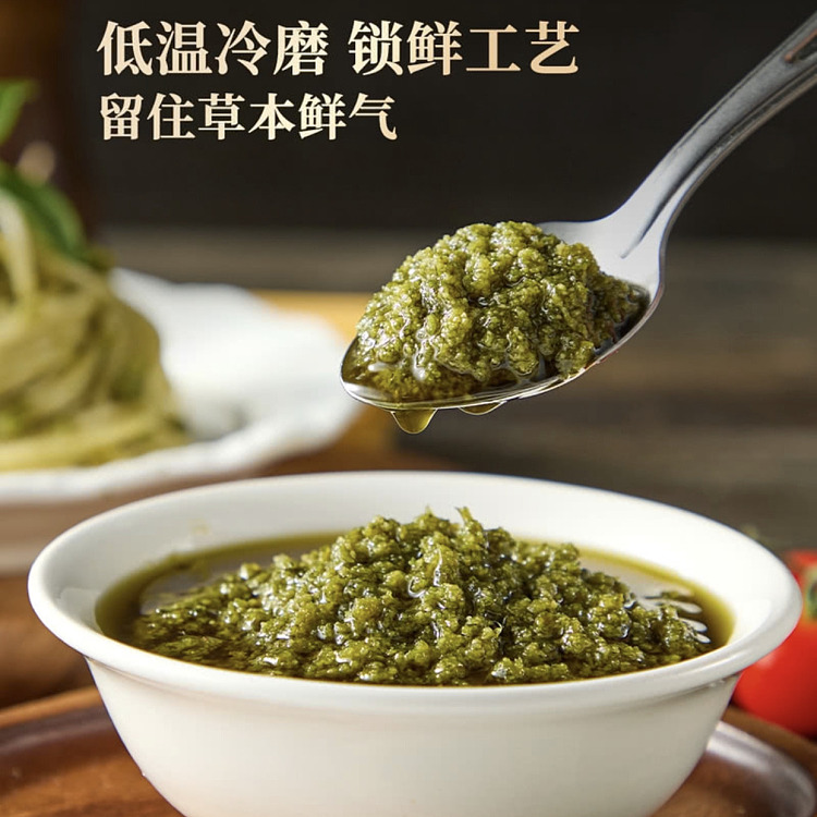 sams-exclusive-imported-italian-basil-flavored-green-sauce-500g-6