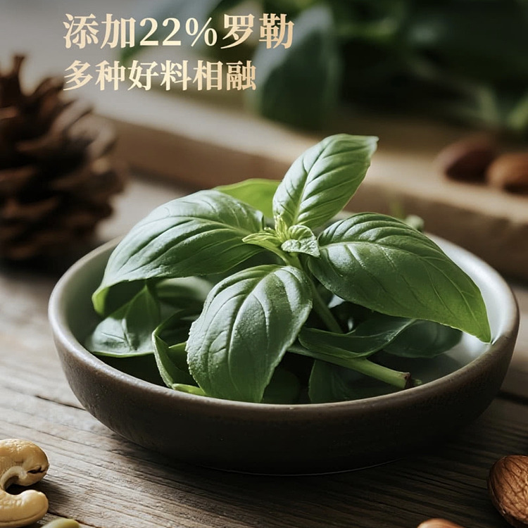 sams-exclusive-imported-italian-basil-flavored-green-sauce-500g-7